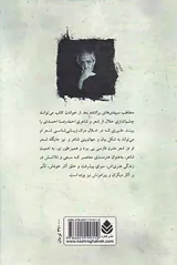 سپیدی های پراکنده